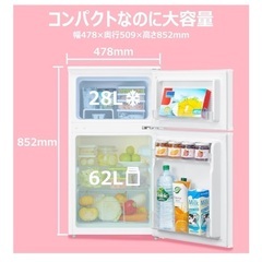 2024年製　COMFEE' 冷蔵庫 90L 2ドア 右開き ホワイト RCT90WH 耐熱天板の画像