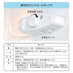 2024年製　COMFEE' 冷蔵庫 90L 2ドア 右開き ホワイト RCT90WH 耐熱天板の画像