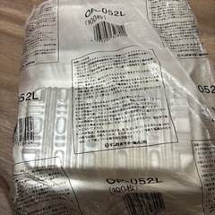 【お話し中】ランチパック  小の画像