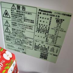 冷蔵庫の画像