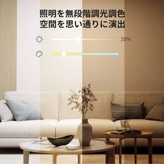 スイッチボット　シーリングライト　八畳用の画像