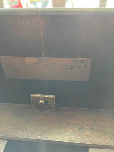 I2508-374 松本民芸家具 アンティーク調 バタフライテーブル あの松本民芸がお買い得価格！！ ご予約はお早目に！！ 中古