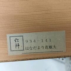 0813-066 花瓶　箱付の画像