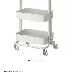 IKEA イケア　RÅSKOG ロースコグ ワゴンの画像