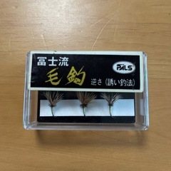 フライボックスとフライセット ラインカッター　ピンセットの画像