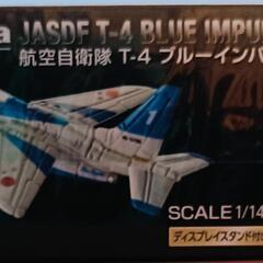 御縁ソ*美品🌼TOMICA  航空自衛隊 T-4 ブルーインパルスの画像