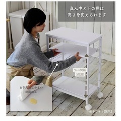 8/16まで　山善　棚が動かせる キッチンワゴン 幅30 奥行56 高さ70cm キャスター付き MMG-7030C(WH/SWH) ホワイト(つやなし)の画像