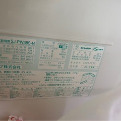 SHRAP冷蔵庫の画像