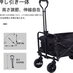 復活★新品★キャリーワゴン 折りたたみ式キャリーカートアウトドアワゴンBLACKの画像