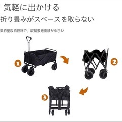 復活★新品★キャリーワゴン 折りたたみ式キャリーカートアウトドアワゴンBLACKの画像