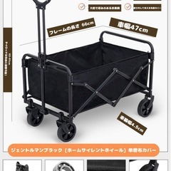 復活★新品★キャリーワゴン 折りたたみ式キャリーカートアウトドアワゴンBLACKの画像