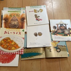 絵本17冊の画像