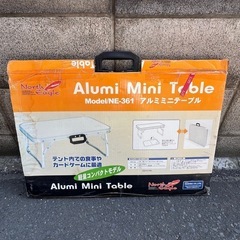 アルミ ミニテーブル NE-361 軽量 コンパクト アウトドア用品 釣り レジャー テント内テーブル 座卓 サイドテーブル 中古の画像