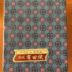 有田焼　西峰作　茶碗と箸置き　5個セット　未使用品の画像