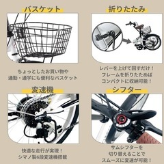 ARCHNESS 折りたたみ自転車 の画像