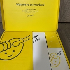 チョコザップ　体重計+ヘルスウォッチの画像