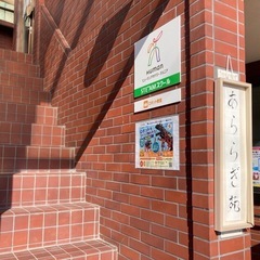 📚 高校生対象！理数系専門の個別指導塾 生徒募集中の画像