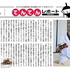 📚 高校生対象！理数系専門の個別指導塾 生徒募集中の画像