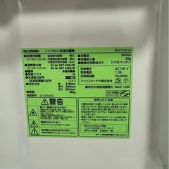 ✨新品未使用✨【値段交渉可能】アイリスオーヤマ　冷蔵庫　90Lの画像