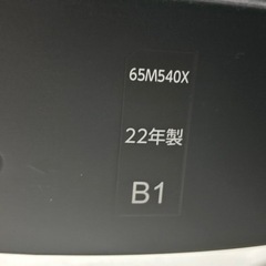 REGZA 65インチ　液晶テレビ　テレビ台セットの画像