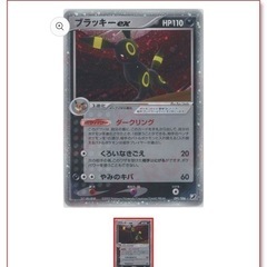 ポケモンカード　引退品の画像