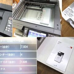 京セラ モノクロ複合機 TASKalfa2520i 現状品 クイックガイド付き コピー確認済み 中古 札幌市厚別区 厚別店の画像