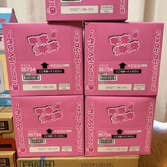 まとめ売りの画像