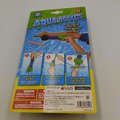 【未使用】プール遊び おもちゃの画像