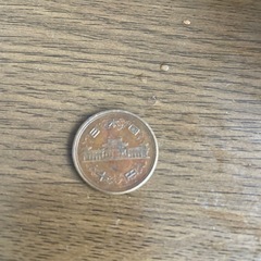昭和33年ギザ10円の画像