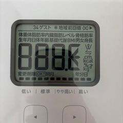 オムロン体重計　HBF-215Fの画像