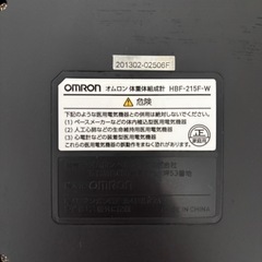 オムロン体重計　HBF-215Fの画像