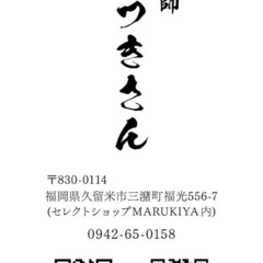 占いスクール　生徒様募集！の画像