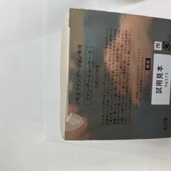 ELIXIR　つや玉ファンデ専用　ファンデーションケースの画像