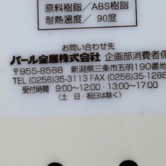 バール金属　キッチンスケール　はかり２キロ用の画像