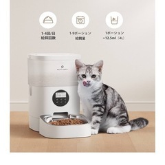 自動給餌器の画像
