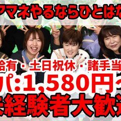 ケアマネージャー／非常勤／未経験者大歓迎♪／土・日・祝休み／週3...