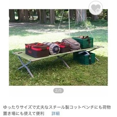 コールマン　トレイルヘッドコットの画像