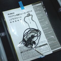 アルインコ プログラム電動ウォーカー 2023年製【モノ市場東海店】159の画像