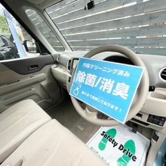 安心の総額表示！車検満たん★スズキスペーシア禁煙車バックモニター電動スライドドアBluetoothナビTVドラレコetcの画像