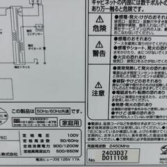 ユアサプライムス 電子レンジ 2022年製 PRE-680HFEC 0813-011の画像