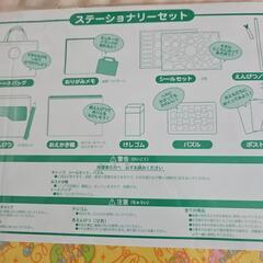 ディズニーステショナリ－セットの画像