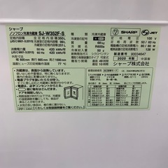 90分の無料軽トラック貸出サービス！【SHARP】3ドア冷蔵庫（SJ-W352F-S）のご紹介です!の画像