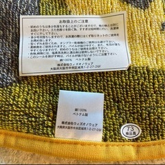 新品未使用　ラウンドタオル　円形タオル2枚の画像