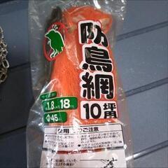 防鳥網 10坪用 16袋 まとめ売りの画像