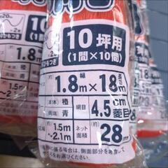 防鳥網 10坪用 16袋 まとめ売りの画像
