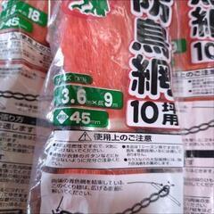 防鳥網 10坪用 16袋 まとめ売りの画像