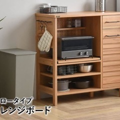 【受渡し者 確定済み】食器棚　LAFIKA 85cm幅 の画像