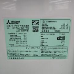 《尼崎市/リサイクルショップドリーム次屋店》★ジモティー割引有★ 三菱 3ドア冷蔵庫 330L MR-CG33EF-W 2021年製 中古品 ☆尼崎市若王寺☆の画像
