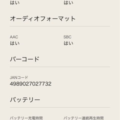 LG XBOOM XO2TBKの画像
