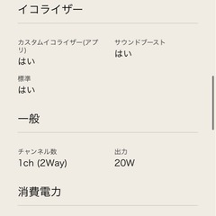 LG XBOOM XO2TBKの画像